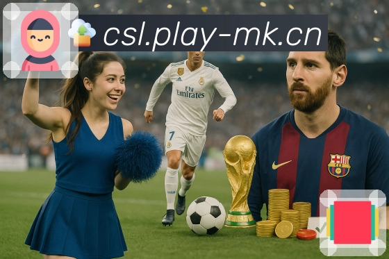 mk体育· 当比赛变得复杂，观看应当简单。